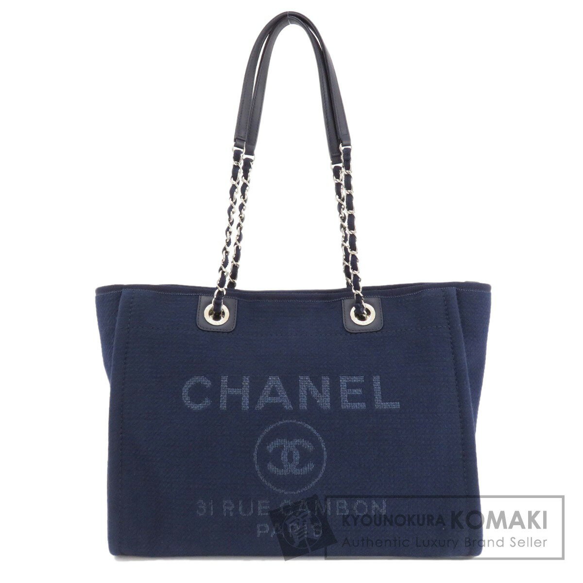 シャネル ドーヴィル ココマーク トートバッグ キャンバス レディース 【中古】【CHANEL】