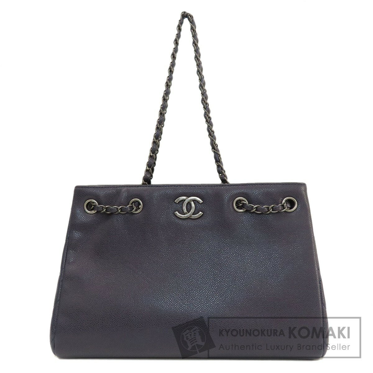 シャネル チェーンバッグ ココマーク シルバー金具 トートバッグ キャビアスキン レディース 【中古】【CHANEL】