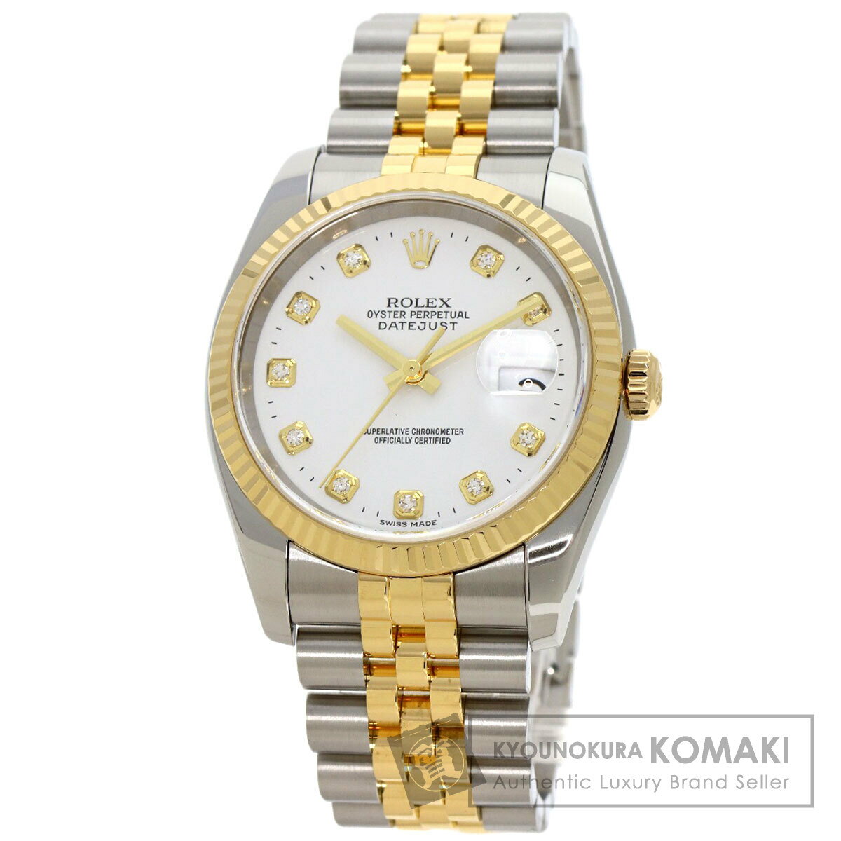 ロレックス 116233G デイトジャスト 10P ダイヤモンド 腕時計 ステンレススチール/SSxK18YG メンズ 【中古】【ROLEX】