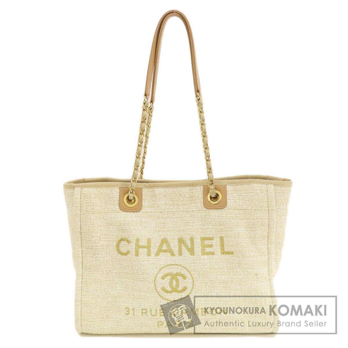 シャネル ドーヴィルMM ゴールド金具 トートバッグ ツィード レディース 【中古】【CHANEL】