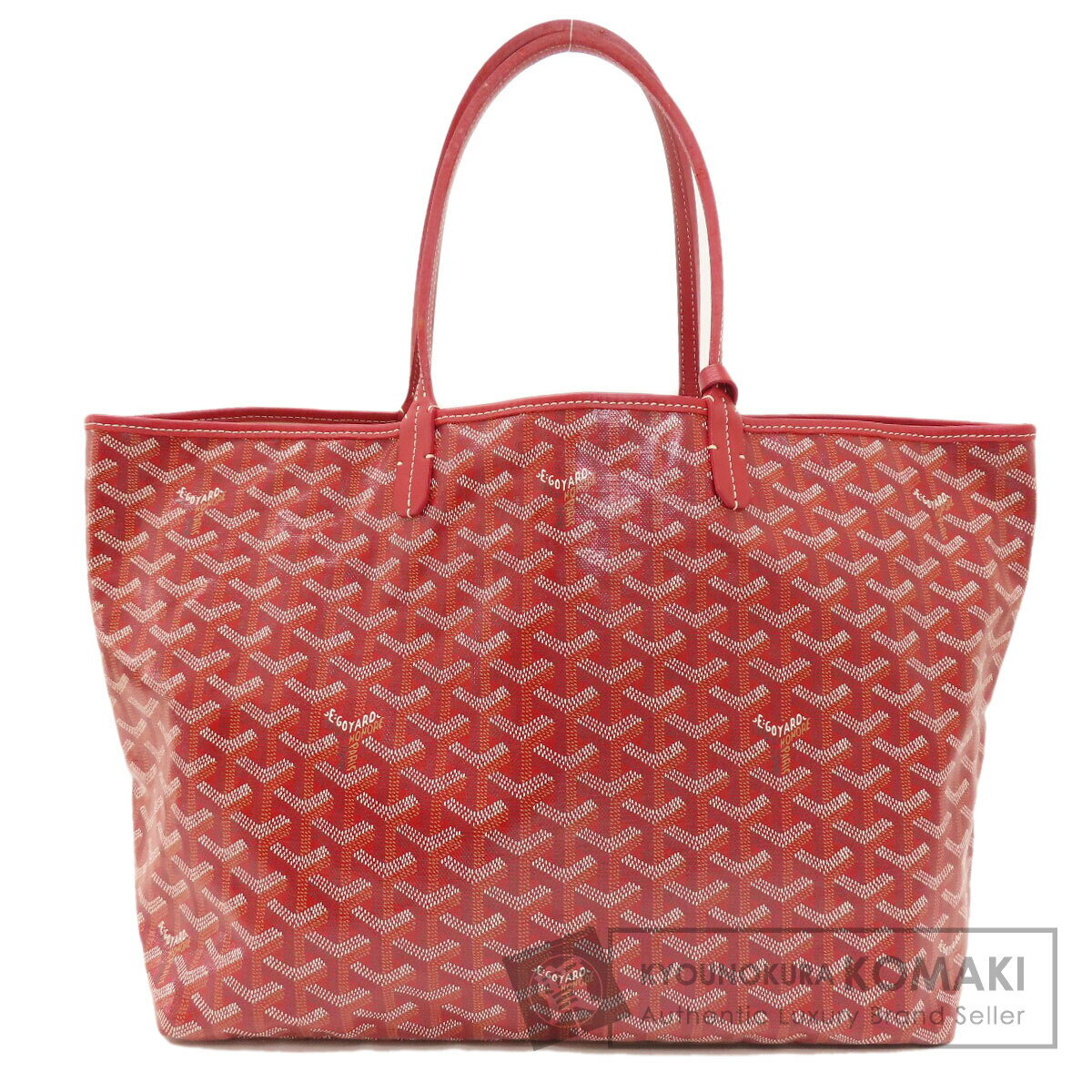 ゴヤール サンルイPM ヘリンボーン柄 トートバッグ PVC レディース 【中古】【GOYARD】