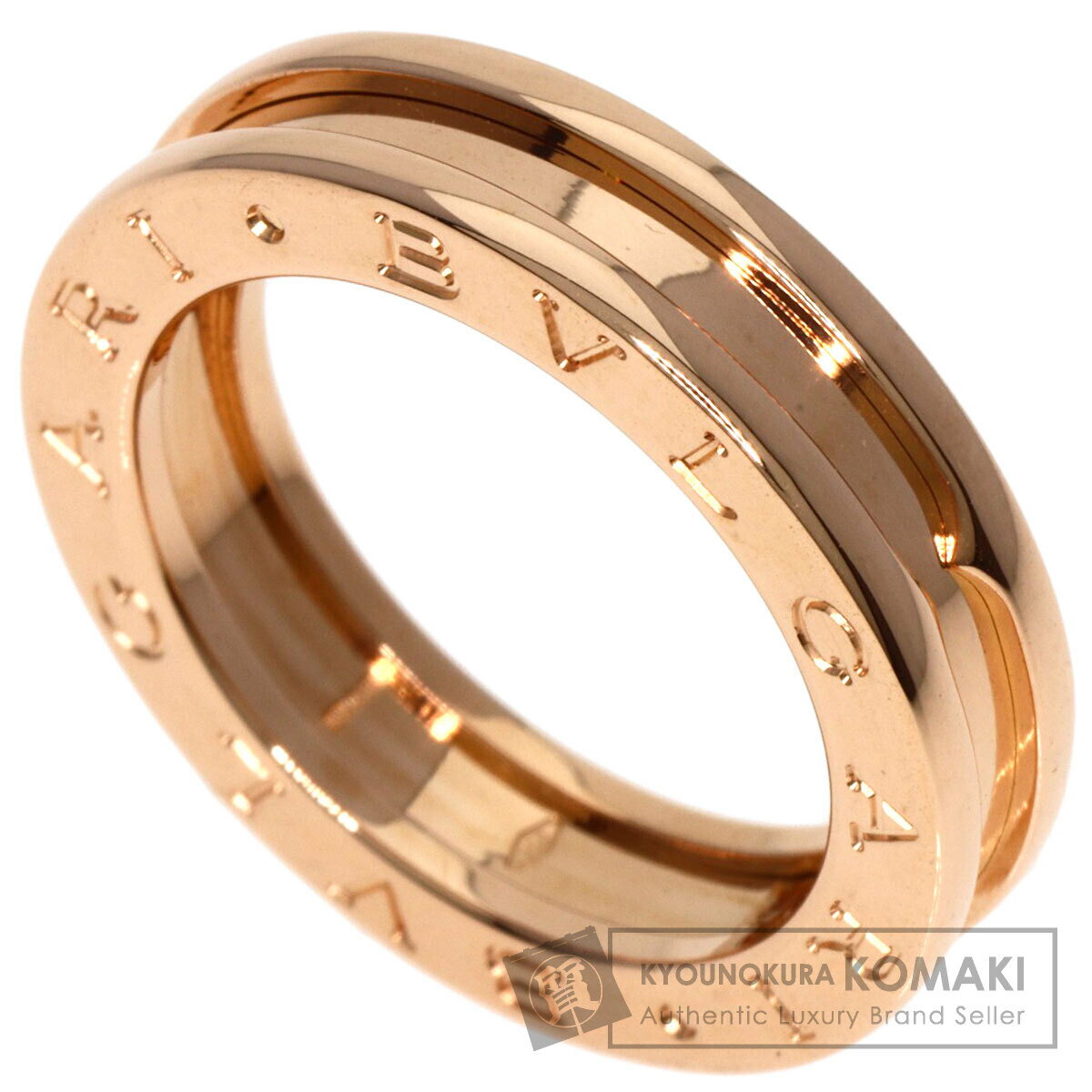 ブルガリ B-zero1 ビーゼロワン 1バンド XS #52 リング・指輪 K18ピンクゴールド レディース 【中古】【BVLGARI】