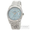 ロレックス 228206 デイデイト40 アイスブルー 腕時計 プラチナ/PT メンズ 【中古】【ROLEX】