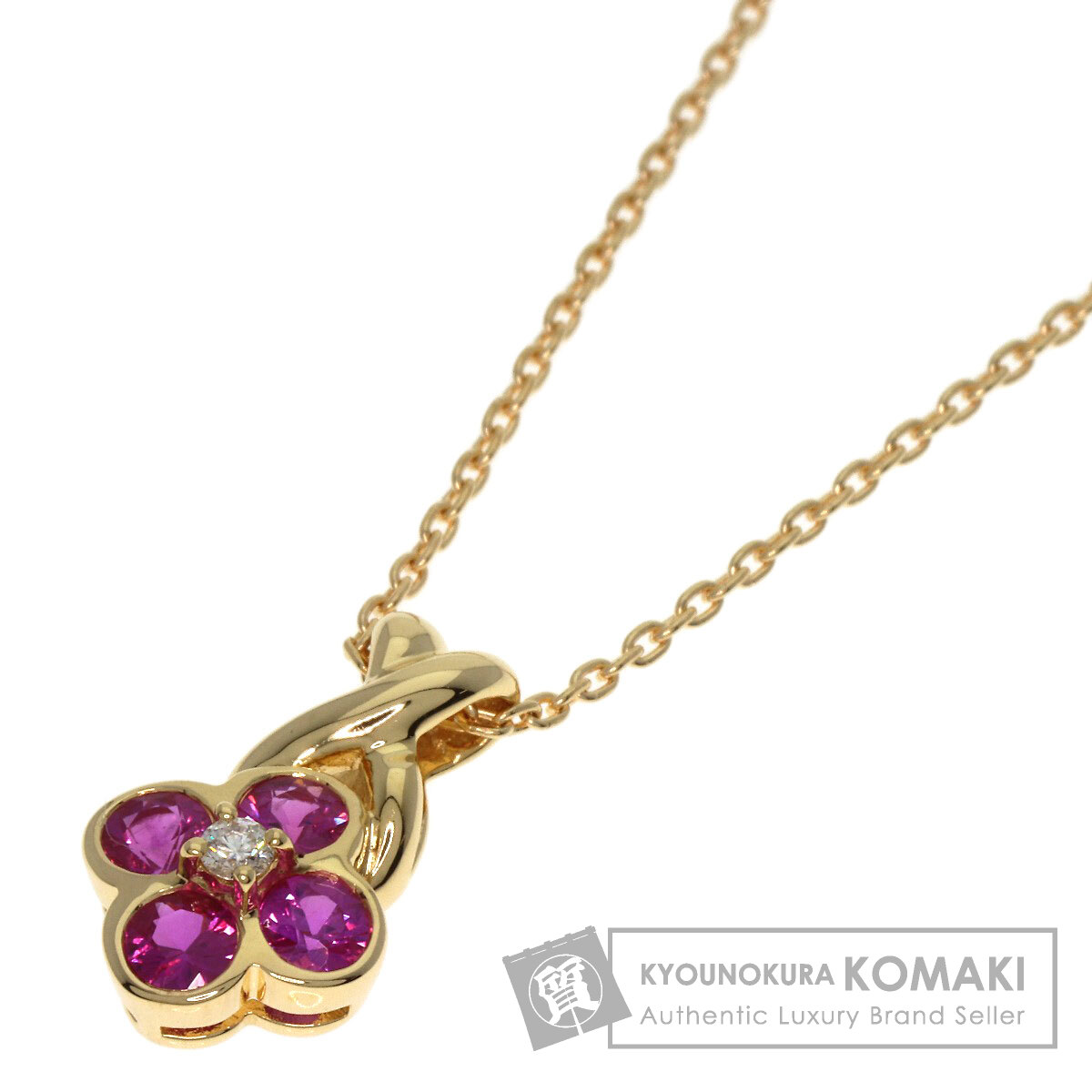 【PickupSALE開催! 2/7 〜2/16 1,000円OFFクーポン対象商品】0.48ct ルビー ダイヤモンド ネックレス K18イエローゴールド 3.4g レディース 【中古】