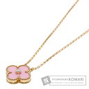 ヴァンクリーフ&アーペル ヴィンテージ アルハンブラ セーヴル 1P ダイヤモンド ネックレス K18ピンクゴールド レディース 【中古】【Van Cleef ...