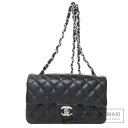 シャネル マトラッセ シルバー金具 ショルダーバッグ ラムスキン レディース 【中古】【CHANEL】
