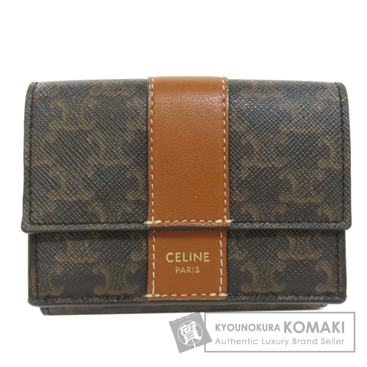 セリーヌ 三つ折り財布 マカダム 二つ折り財布(小銭入れあり) PVC レディース 【中古】【CELINE】