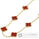 【SummerSALE対象商品 7/11〜7/15 10時迄!】ヴァンクリーフ&アーペル ヴィンテージ アルハンブラ カーネリアン ネックレス K18イエローゴ...