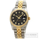 ロレックス 116233G デイトジャスト 10P ダイヤモンド 腕時計 ステンレススチール/SSxK18YG/K18YG メンズ 【中古】【ROLEX】