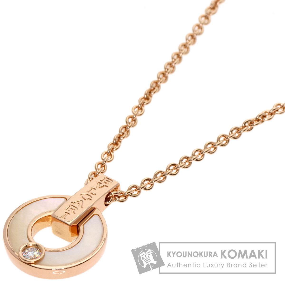 BVLGARI ブルガリ 18Kローズゴールド&ダイヤモンド・ネックレス 楽天市場】ブルガリ ネックレス ピンクゴールドの通販