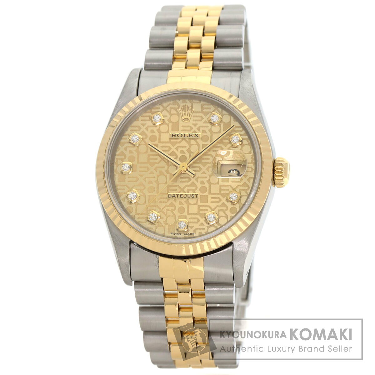 デイトジャスト