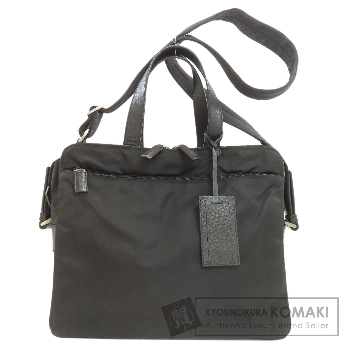 プラダ ロゴ金具 2WAY ビジネスバッグ ナイロン素材 レディース 【中古】【PRADA】
