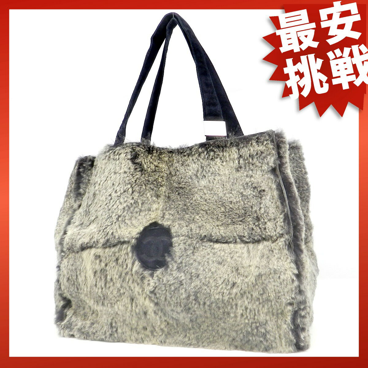 【楽天市場】CHANEL【シャネル】ファーバッグ ハンドバッグ ファーxスエード レディース 【中古】：ブランド京の蔵小牧【最安挑戦！】