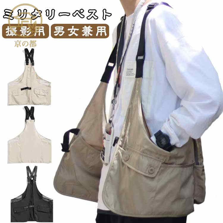 合計6個のポケットが配置されたバッグいらずのミリタリーベスト。収納能力も高く、計6つのポケットでアウトドアシーンでも大活躍！肩紐で丈感の調節が可能なので、身長やスタイリングに合わせてアレンジが可能。暑い季節でもTシャツの上に一枚羽織るだけで作業や釣り・アウトドアなどでお使いいただけます◎！タウンユースからアウトドアまで幅広くシーンで活躍してくれるアイテムです。 サイズM L XL 2XL サイズについての説明 M L XL 2XL 素材 ポリエステル 色 ベージュ ブラック 備考●サイズ詳細等の測り方はスタッフ間で統一、徹底はしておりますが、実寸は商品によって若干の誤差(1cm〜3cm )がある場合がございますので、予めご了承ください。 ●商品の色は、撮影時の光や、お客様のモニターの色具合などにより、実際の商品と異なる場合がございます。あらかじめ、ご了承ください。 ●製品によっては、生地の特性上、洗濯時に縮む場合がございますので洗濯時はご注意下さいませ。 ▼色味の強い製品によっては他の衣類などに色移りする場合もございますので、速やかに（脱水、乾燥等）するようにお願いいたします。 ▼生地によっては摩擦や汗、雨などで濡れた時は、他の製品に移染する恐れがございますので、着用の際はご注意下さい。 ▼生地の特性上、やや匂いが強く感じられるものもございます。数日のご使用や陰干しなどで気になる匂いはほとんど感じられなくなります。