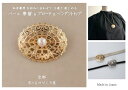 《新作》パール【帯留め】【ブローチ】【ペンダントトップ】の3way 和洋兼用 帯留 通年使用 帯留金具 和装アクセサリー 和装小物 着物 シンプル 上品 帯飾り...
