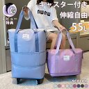 【店内全品10%OFF】ボストンバッグ キャスター付き キャリーバッグ 折りたたみ 軽量 拡張可 旅行バッグ 3way レディース 乾湿分離 大容量 メンズ 機内持ち込み トートバッグ キャスター おしゃれ スポーツバッグ 修学旅行 防水 旅行カバン 大型ボストン 合宿 入院 学校 旅行(4)