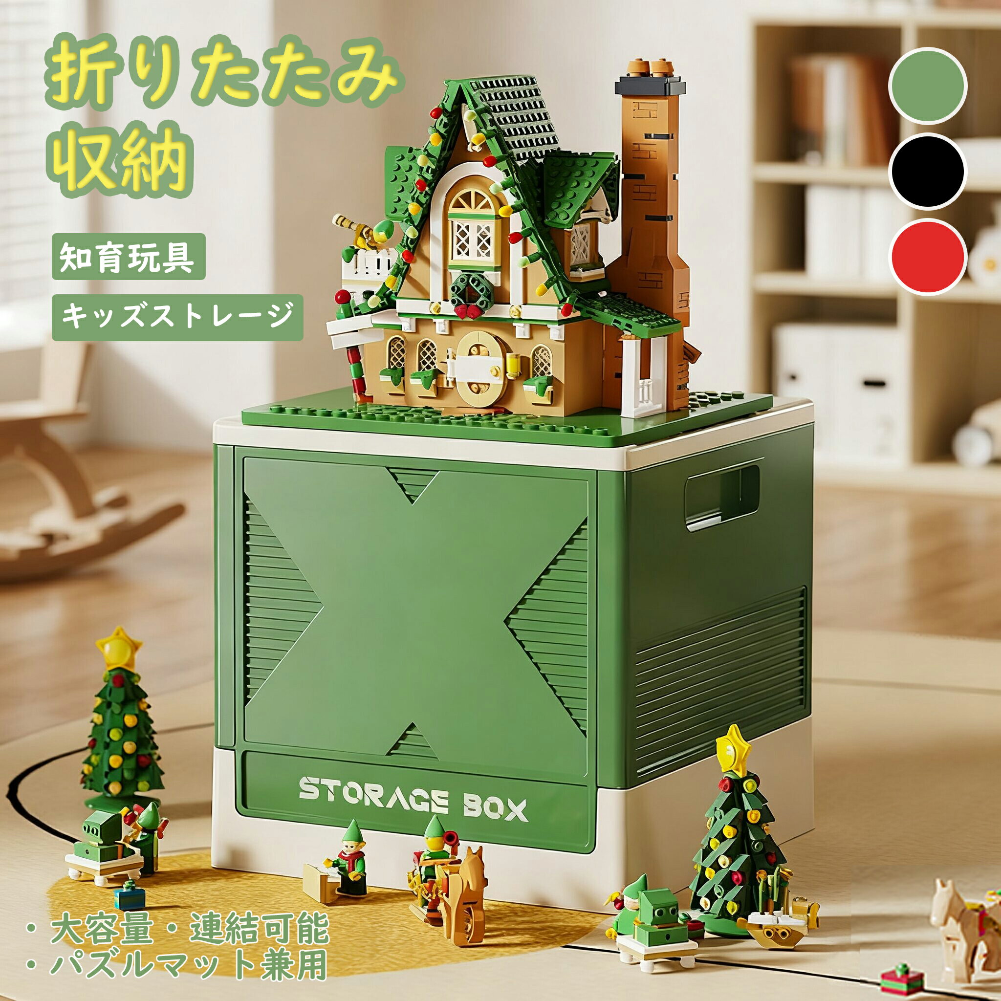 【大容量】折りたたみ レゴ 収納 レゴ 収納ボックス 大容量 基礎板 蓋付き レゴ 収納ケース 大容量 おもちゃ 収納 折りたたみ おもちゃ収納ボックス 角丸 自由 積み重ね 蓋付き 子供 親子 知育収納 クリスマス お片付け習慣 ブロック 積み木 収納 プレゼント