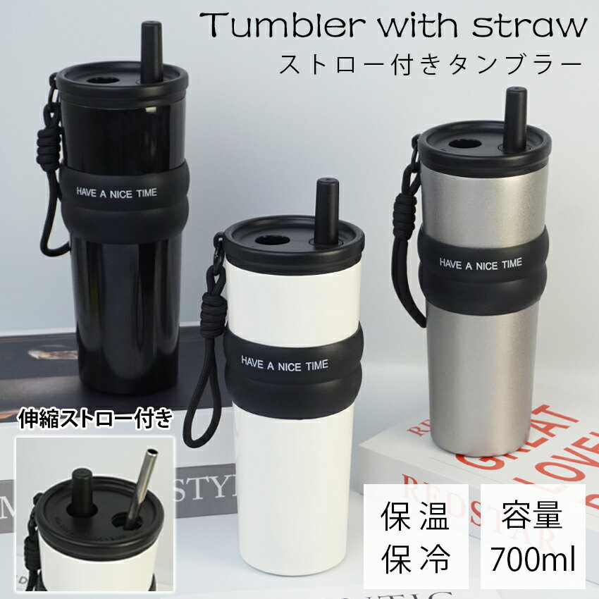 乐天商城 - セラミック タンブラー セラミックコーティング ストロー付き タンブラー 持ち運び タンブラー コーヒー 保温 保冷 大容量 ストロー付き持ち運 伸縮ストロー こぼれない 水筒 取っ手 持ち運び ストロー付き可愛い 広口 おしゃれ