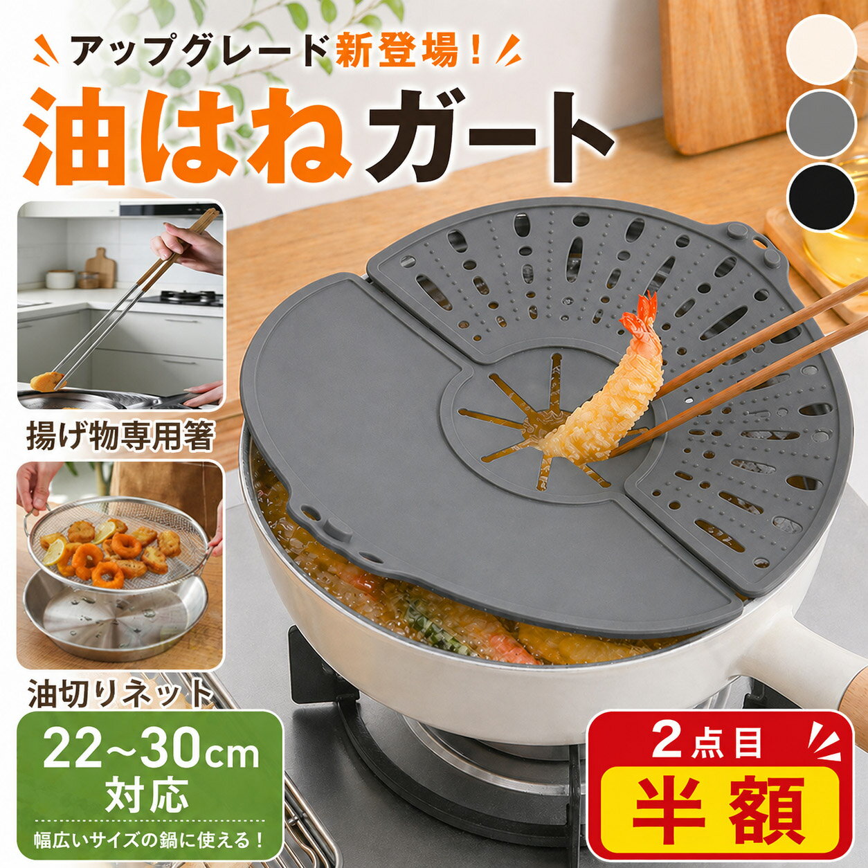 楽天市場】油はねガードの通販