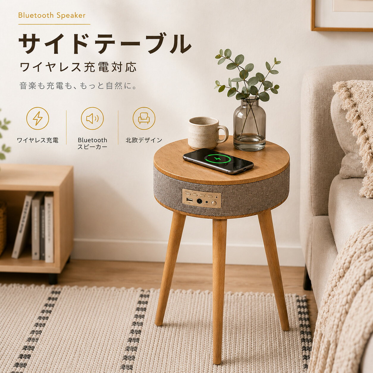 楽天市場】bluetooth（テーブル｜インテリア・寝具・収納）の通販