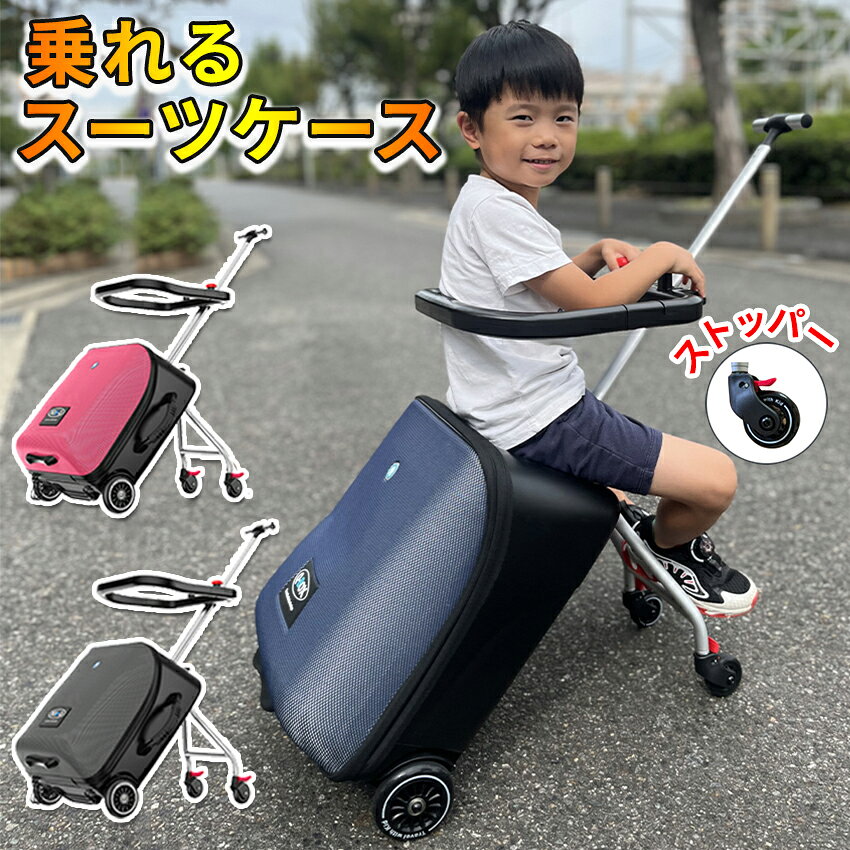 楽天市場】スーツケース sサイズ（カラーブルー）（キッズ・ベビー