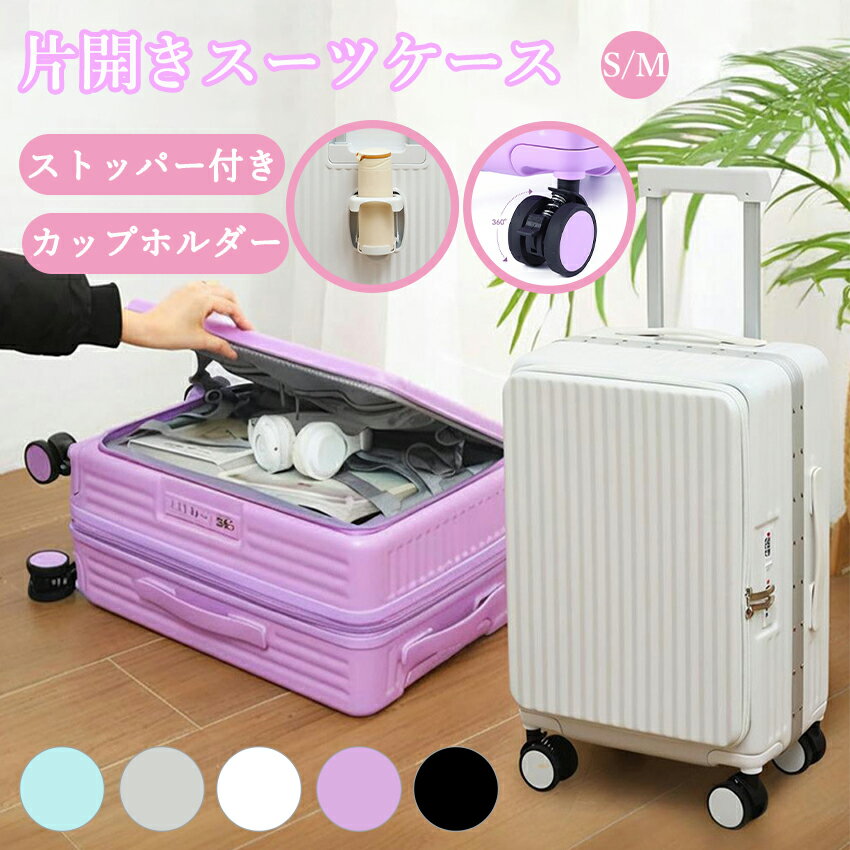 「旅の不安」を解消する、革新のスーツケース 旅先でのトラブルは、せっかくの旅行気分を台無しにしてしまいます。 空港での検査に手間取り、出発前から疲れてしまう 大切な荷物が破損したり、盗まれたりしないか心配 移動中にスマホの充電が切れて、連絡...