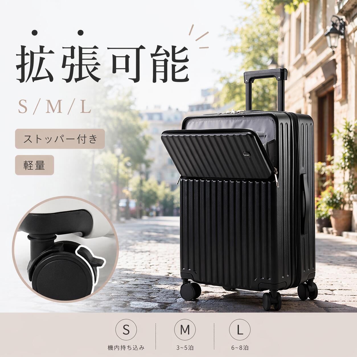 Rakuten - 【拡張可能】 フロントオープン スーツケース 拡張可能 トップオープン スーツケース 機内持ち込み Sサイズ Mサイズ Lサイズ 前ポケット USBポート付き 軽量 キャリーケース トップオープン 前開き ビジネス 静音キャスター 前ポケット 小型 軽量 軽い 出張 修学クロース