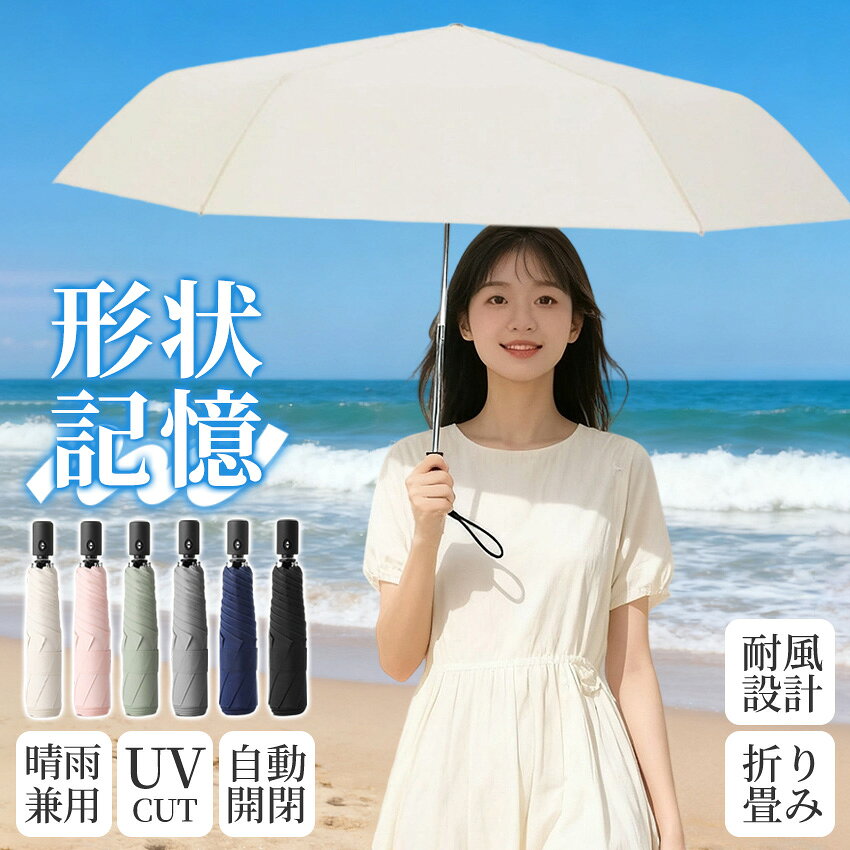 ���� �ޤꤿ�� �߷������� ���� Ķ���� �����׸� UV���å�UPF50+ �������� �������� ��󥿥å� ��ư���� ��ǥ����� ��� ����ѥ��� ���Ƥ��ɻ�...