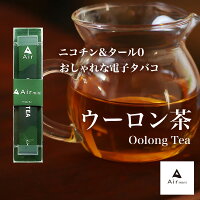 ミニ エアー Air 0 Mini ウーロン茶 の使い切りタイプの持ち運びシーシャ Vapeです 正規代理店 ニコチンフリー Air リキッド は ニコチン タール タバコ臭 8セット限定セール Mini シーシャ ウーロン茶 30本 Airmini エアーミニ 禁煙 電子タバコ ミニ エアー Air 0 Mini ウーロン茶 の使い切りタイプの持ち運びシーシャ Vapeです 正規代理店 ニコチンフリー Air リキッド は ニコチン タール タバコ臭 8セット限定セール Mini シーシャ ウーロン茶 30本 Airmini エアーミニ 禁煙 電子タバコ