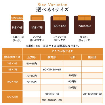フランネル こたつ敷き布団(単品)キルトラグ 3畳【ベージュ 約190×240cm】 無地 抗菌防臭 ラグマット カーペット(ホットカーペット対応)こたつ敷布団 こたつ布団 コタツ布団