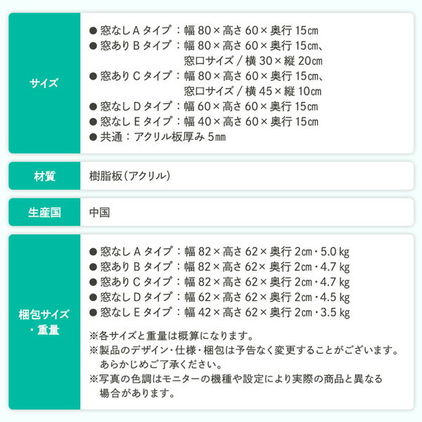 日本産 衝立 パーティション 40x60cm 窓なし Eタイプ 10枚セット 透明 アクリル 極厚 5mm 仕切り ウイルス 対策 予防 感染 飛沫 防止 ガード パネル 売れ筋 Www Templebaptistjacksonville Com 日本産 衝立 パーティション 40x60cm 窓なし Eタイプ 10枚セット 透明 アクリル 極厚 5mm 仕切り ウイルス 対策 予防 感染 飛沫 防止 ガード パネル 売れ筋 Www Templebaptistjacksonville Com