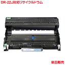 DR-22J Pi̔ TCNh DR-22J HL-2240D HL-2270DW DCP-7060D DCP-7065DN FAX-7860DW MFC-7460DN HL-2130 ɑΉ