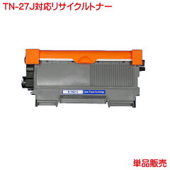 https://thumbnail.image.rakuten.co.jp/@0_mall/kyouwa-print/cabinet/05920388/bro-toner/tn-27j-dr-22j/27-1-5.jpg