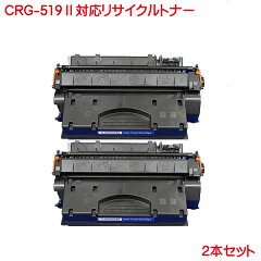 https://thumbnail.image.rakuten.co.jp/@0_mall/kyouwa-print/cabinet/05920388/ca-toner/crg-519/519-2-5.jpg