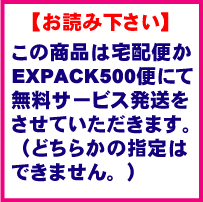 消臭 除菌剤 バイオクィーン94 衣類 カーテン用 4L 詰替え用 無害派 化学薬品未使用 無香料 無色 スーツ等 クリーニング代 節約に タバコ 焼肉 などの臭いに