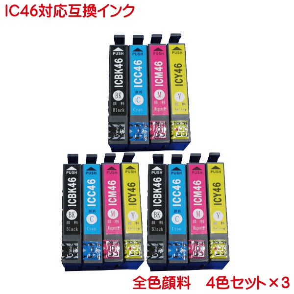 IC4CL46 3セット 顔料 互換インク 4色