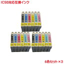 ICC50 ICM50 ICY50 ICLC50 ICLM50 ICBK50 対応 EP