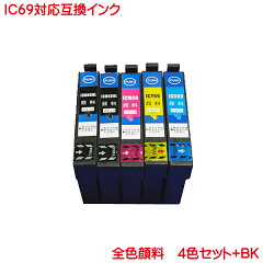 https://thumbnail.image.rakuten.co.jp/@0_mall/kyouwa-print/cabinet/inkgazo/05920262/ic69/ic69-5-5.jpg