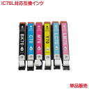 ICM70L ICY70L ICLC70L ICLM70L ICBK70L ICC70L 対