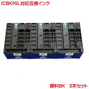 EP社 ICBK95L 対応 互換インク 3本セット 純正と同様 顔料 増量タイプ PX-M350F PX-S350 に対応 IC95 ICBK95M の増量タ...