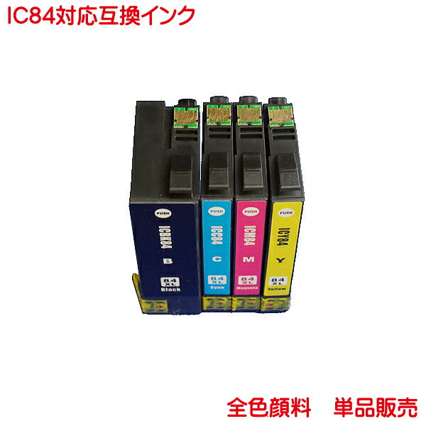 ICBK84 ICC84 ICM84 ICY84 б ߴ 1ܤ    ñ PX-M780F PX-M781F  IC84 ֥å  ޥ  ICBK83 ICC83 ICM83 ICY83   