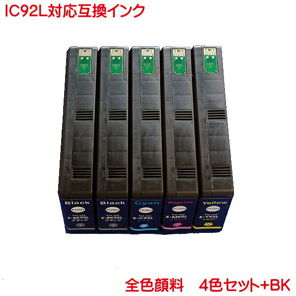 ICC92L ICM92L ICY92L ICBK92L б EP ߴ EPSON IC92 5ܥå IC4CL92L BK1ɲ Ʊ   PX-S840 PX-M840F ʤɤ б IC92L