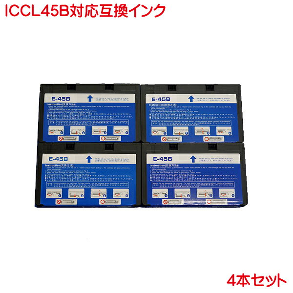 ICCL45B 互換 インク 4色一体 大容量 