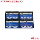 ICCL45B 互換 インク 4色一体 大容量 