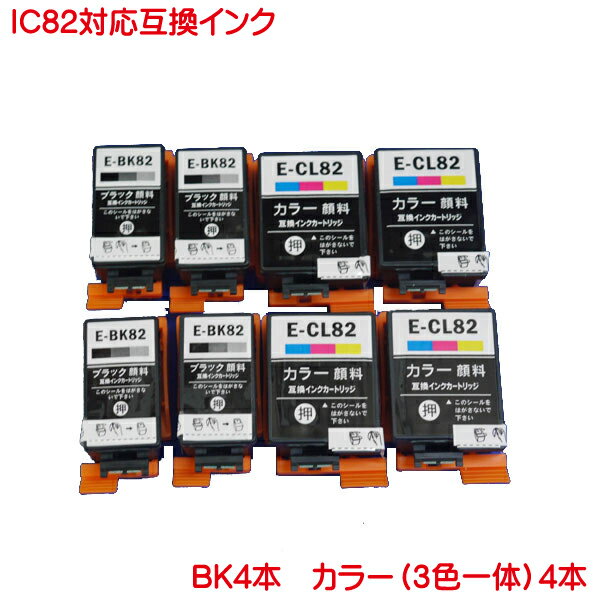 EP IC82 ֥å 顼 б ߴ ICBK82 ICCL82 4ܤ 8ܥå  ߴ  PX-S05B...