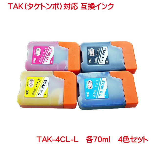 TAK-4CL TAK-C-L TAK-M-L TAK-Y-L TAK-PB-L 4å EP б ȥ ߴ TAK-PB TAK-C TAK-M TAK-Y   EW-M752T EW-M752TB EW-M754TB EW-M754TW EP-M552T EP-M55...