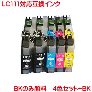 LC111-4PK さらに黒1本 互換インク LC111