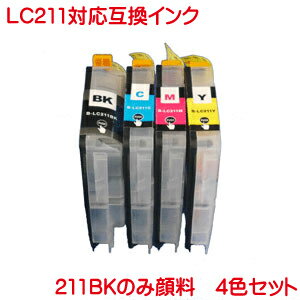 LC211-4PK BR LC211 б ߴ 4å BKϽʤƱ   LC211BK LC211C LC211M LC211Y 4å ײǽ᡼  LC211