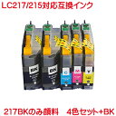 BR LC217BK 痿 LC215 Ή ݊CN 5{Zbg LC217 215-4PK {BK ǐՉ\[  LC217BK LC215C LC215M LC215Y 5{Zbg DCP-J4220N MFC-J4720N MFC-J4725N DCP-J4225N Ȃ