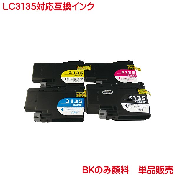BR LC3135BK  LC3135C LC3135M LC3135Y б ߴ ñ DCP-J988N MFC-J1500N MFC-J1605DN б LC3133BK LC3133C LC3133M LC3133Y  Ķ̥ LC3135 ֥å  ޥ 